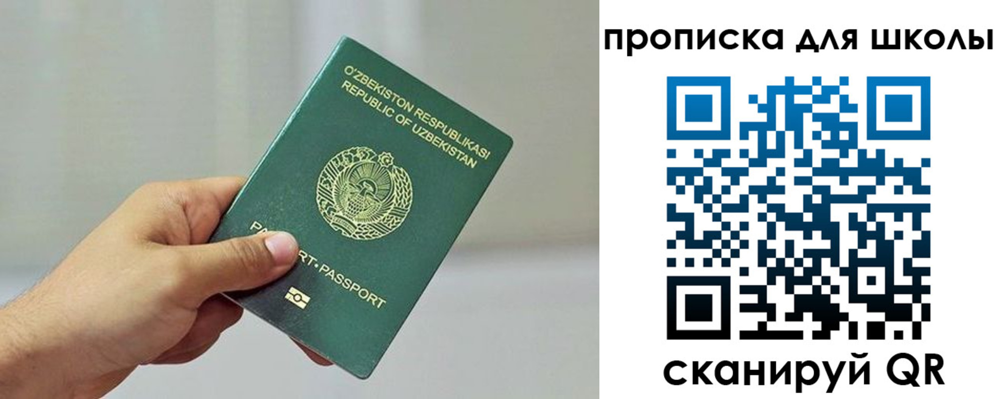 временная регистрация в Нязепетровске