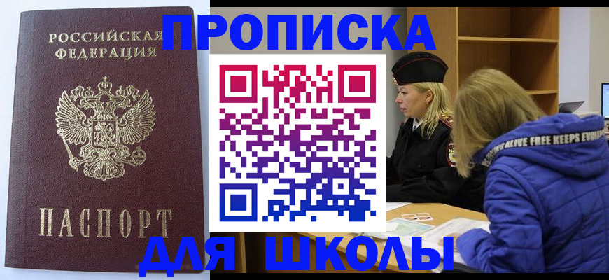 найти адрес прописки в Нязепетровске